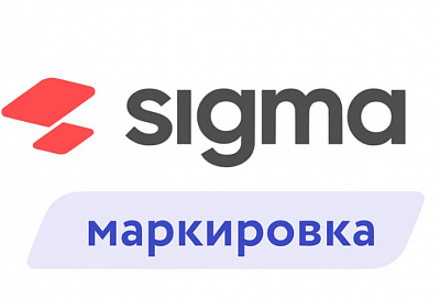 Модуль МАРКИРОВКА  тарифа "СТАРТ" для онлайн - кассы Атол SIGMA 